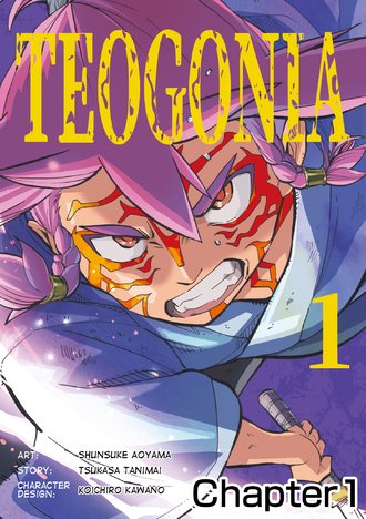 <Chapter release>TEOGONIA