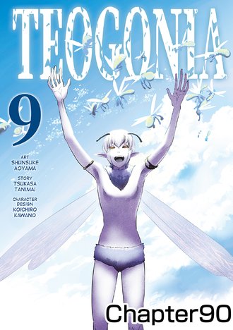<Chapter release>TEOGONIA #90