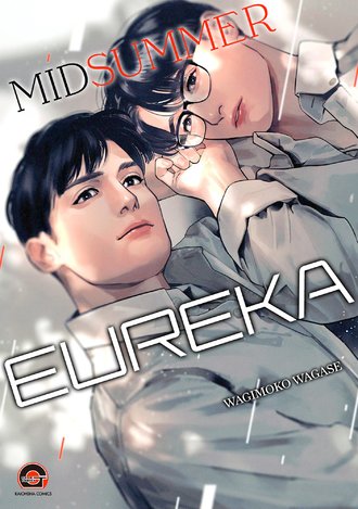 Midsummer Eureka
