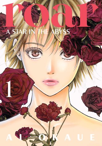 Roar: A Star in the Abyss