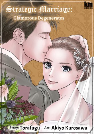 Strategic Marriage: Glamorous Degenerates #5