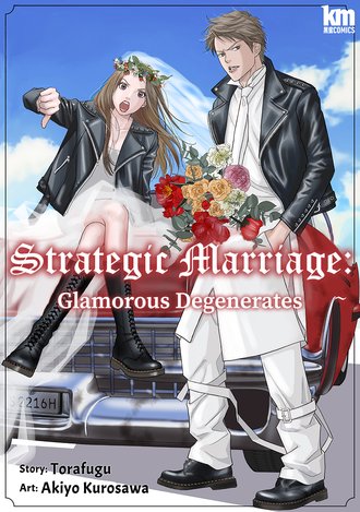 Strategic Marriage: Glamorous Degenerates #19