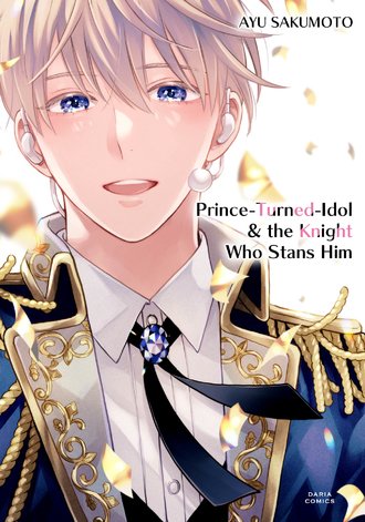 Prince-Turned-Idol & the Knight Who Stans Him #5