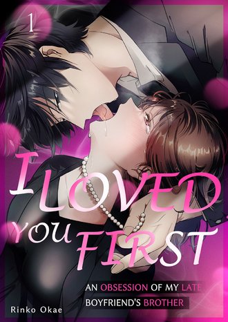 "I Loved You First" An Obsession of My Late Boyfriend's Brother