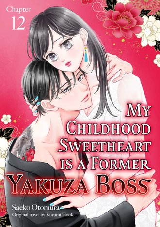 My Childhood Sweetheart is a Former Yakuza Boss #12