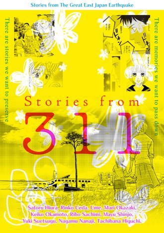 Stories from The Great East Japan Earthquake Stories from 311