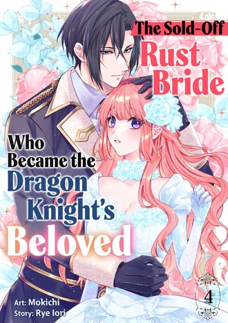The Sold-Off Rust Bride Who Became the Dragon Knight's Beloved #4