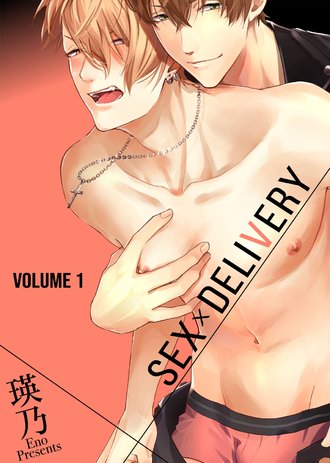 SEX DELIVERY