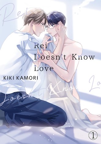 Rei Doesn't Know Love
