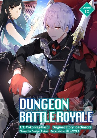 DUNGEON BATTLE ROYALE #10