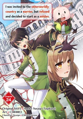 I was invited to the otherworldly country as a warrior, but refused and decided to start as a soldier. #24