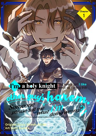 I'm a holy knight but every girl I like ends up joining this other guy's harem. Someone please tell me what I'm doing wrong?!