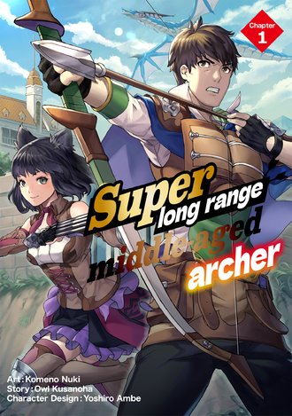 Super long range middle-aged archer