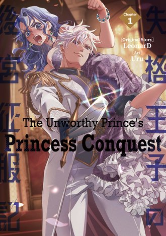 The Unworthy Prince's Princess Conquest