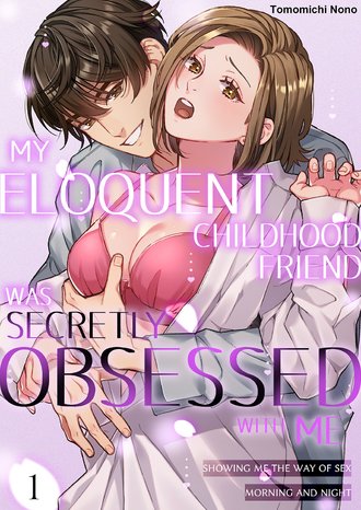 My Eloquent Childhood Friend was Secretly Obsessed with Me -Showing Me the Way of Sex Morning and Night