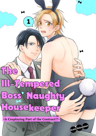 The Ill-Tempered Boss' Naughty Housekeeper ~Is Cosplaying Part of the Contract!?~
