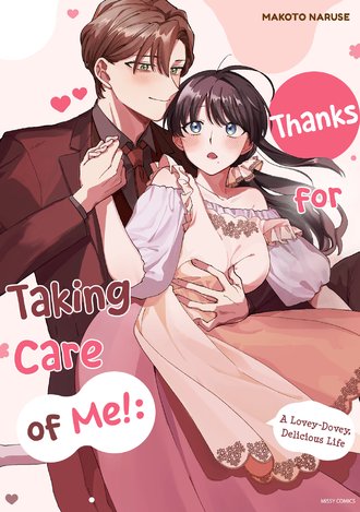 Thanks for Taking Care of Me!: A Lovey-Dovey, Delicious Life
