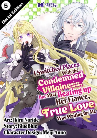I Switched Places With the Condemned Villainess, But After Beating up Her Fiance, True Love Was Waiting for Me #5