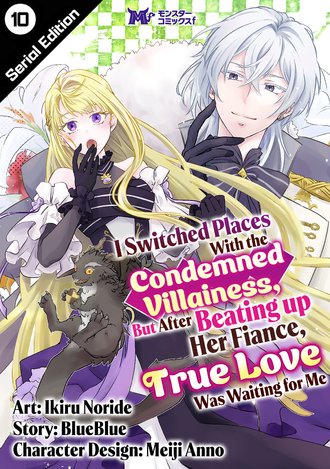 I Switched Places With the Condemned Villainess, But After Beating up Her Fiance, True Love Was Waiting for Me #10