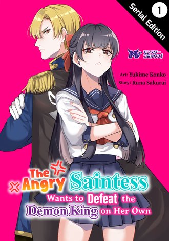 The Angry Saintess Wants to Defeat the Demon King on Her Own