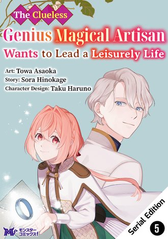 The Clueless Genius Magical Artisan Wants to Lead a Leisurely Life #5