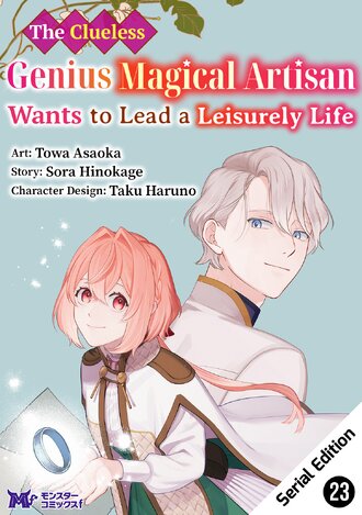 The Clueless Genius Magical Artisan Wants to Lead a Leisurely Life #23