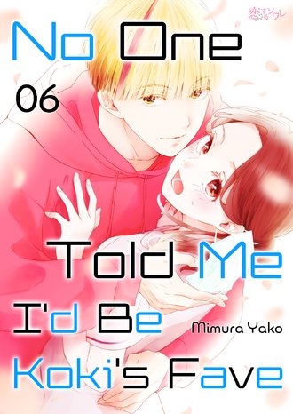 No One Told Me I'd Be Koki's Fave #6