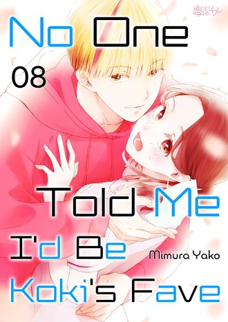 No One Told Me I'd Be Koki's Fave #8