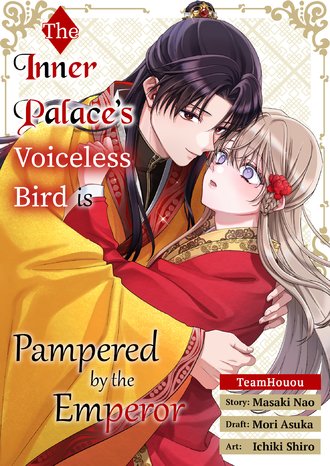 The Inner Palace's Voiceless Bird is Pampered by the Emperor #17