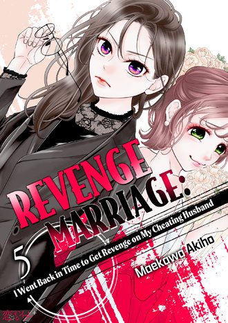 Revenge Marriage: I Went Back in Time to Get Revenge on My Cheating Husband #5