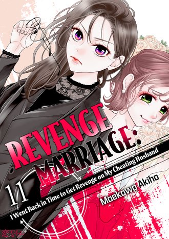 Revenge Marriage: I Went Back in Time to Get Revenge on My Cheating Husband #11