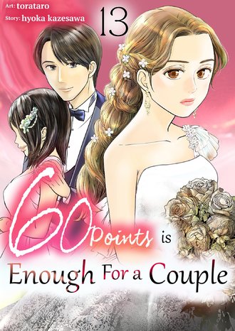 60 Points is Enough For a Couple #13