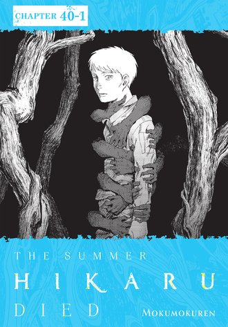 The Summer Hikaru Died #61