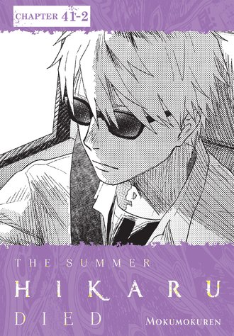 The Summer Hikaru Died #65