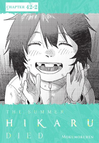 The Summer Hikaru Died #67