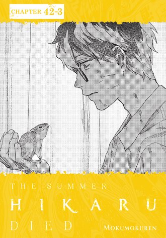 The Summer Hikaru Died #68