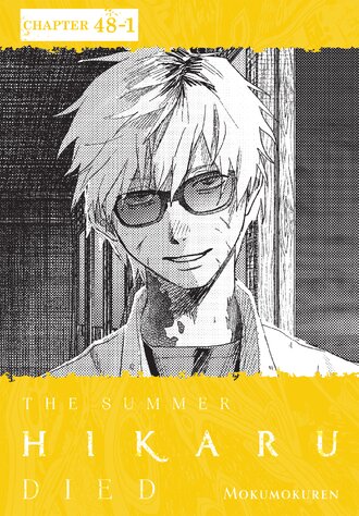 The Summer Hikaru Died #83