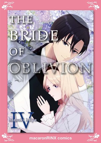 The Bride Of Oblivion #4