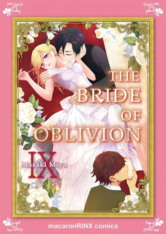The Bride Of Oblivion #9