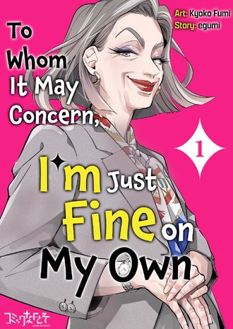 To Whom It May Concern, I'm Just Fine on My Own