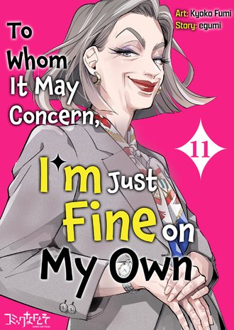 To Whom It May Concern, I'm Just Fine on My Own #11