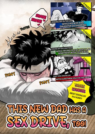 This New Dad Has a Sex Drive, Too! Three Stories About Jerking off in a Hurry!