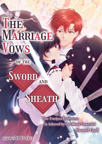 The Marriage Vows of the Sword and Sheath: The Useless Priestess Is Adored by the Most Powerful Sword God