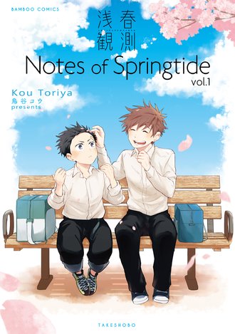 Notes of Springtide