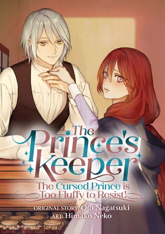 The Prince's Keeper: The Cursed Prince is Too Fluffy to Resist! #45