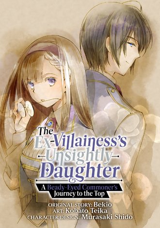 The Ex-Villainess's Unsightly Daughter: A Beady-Eyed Commoner's Journey to the Top