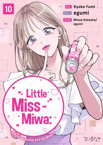 Little Miss Miwa: Office Detective Extraordinaire #10
