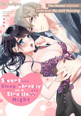 The Honest Hotshot Embraces Me Until Morning: Sweet Sleep Therapy on a Sleepless Night