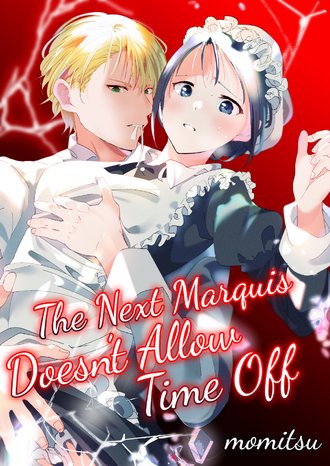 The Next Marquis Doesn't Allow Time Off