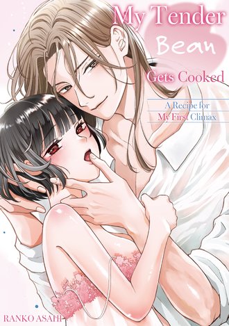 My Tender Bean Gets Cooked:A Recipe for My First Climax